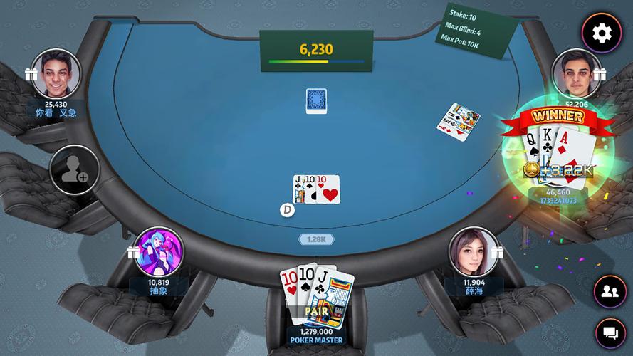 Poker Master Screenshot 0