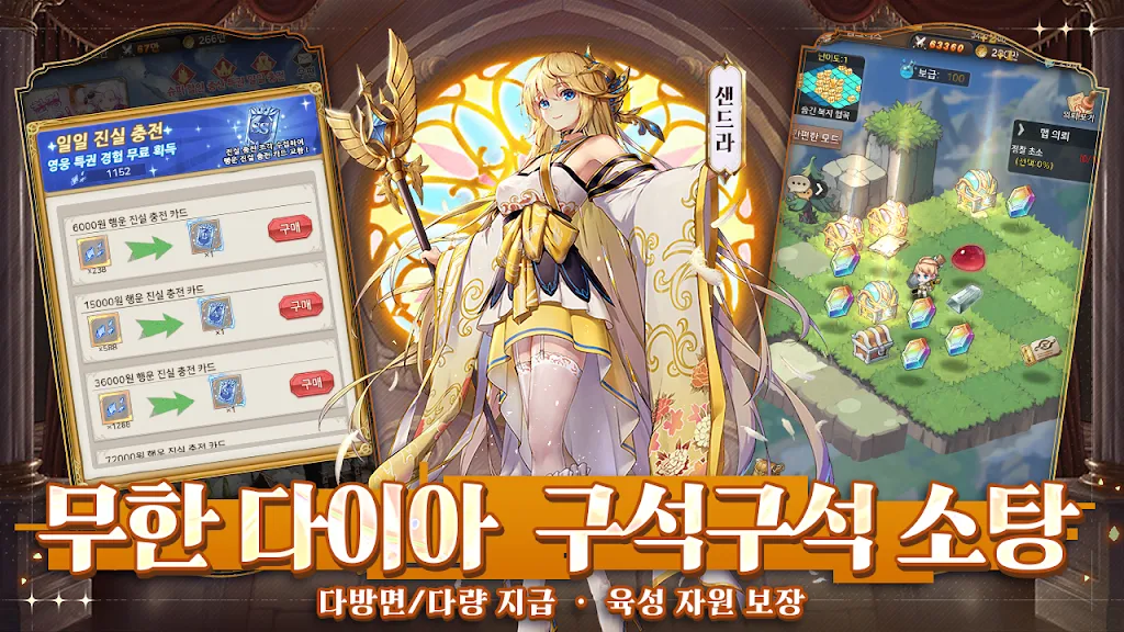 아오이로 모험단 螢幕截圖 3