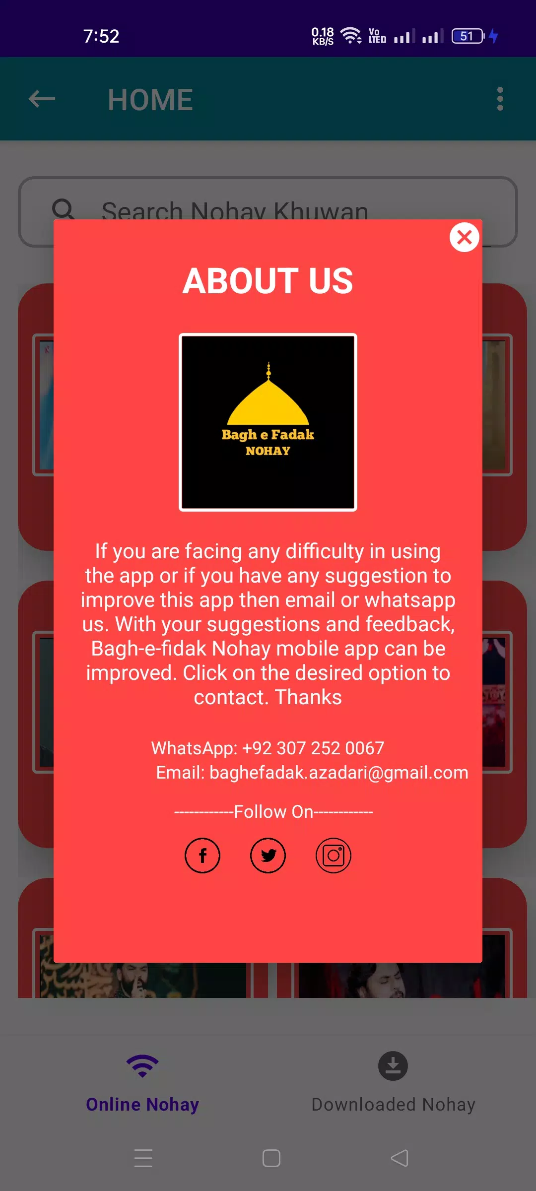 Audio Nohay mp3 download Скриншот 3