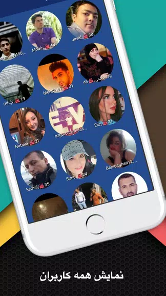 سایت همسریابی ازدواج همدم Schermafbeelding 1