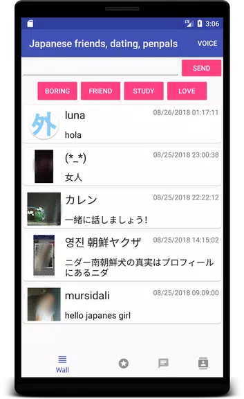 Japanese friends and dating Screenshot 0