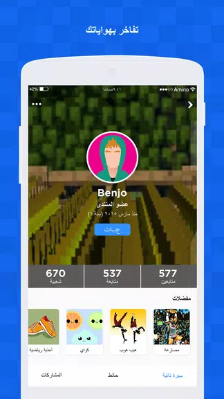 Amino لماين كرافت Tangkapan skrin 2