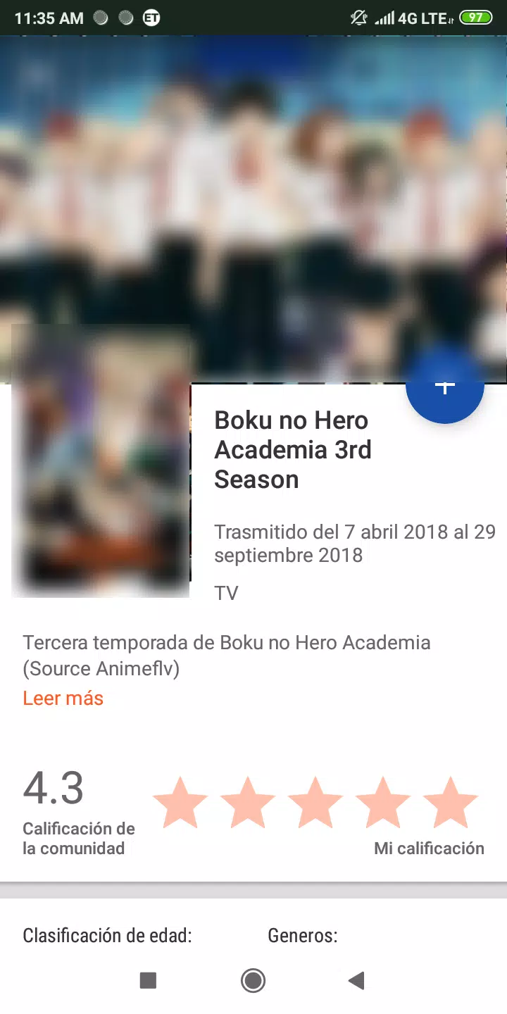 Schermata Anime Center 2