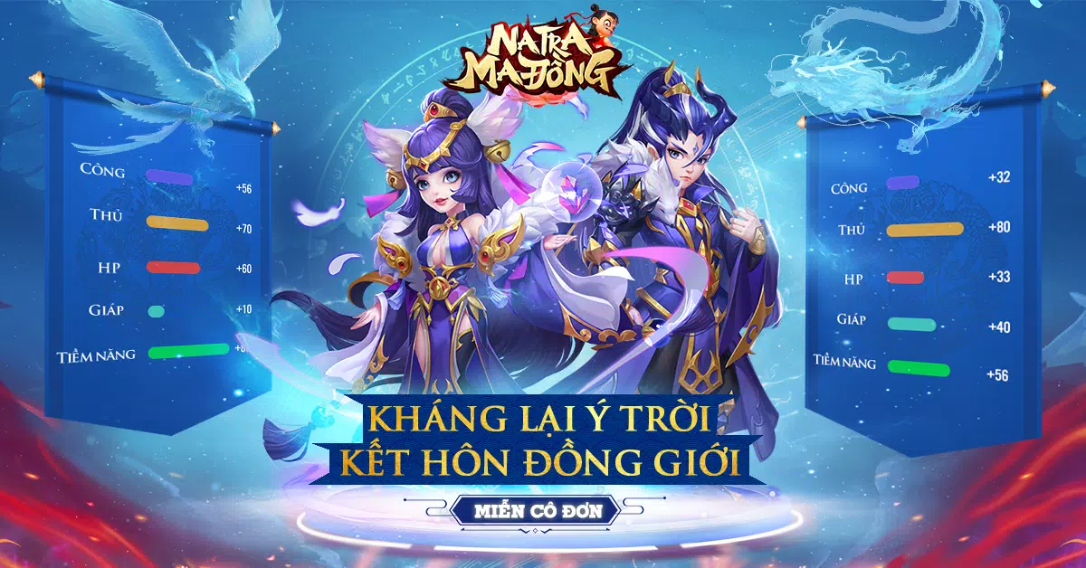 Na Tra Ma Đồng Giáng Thế スクリーンショット 3