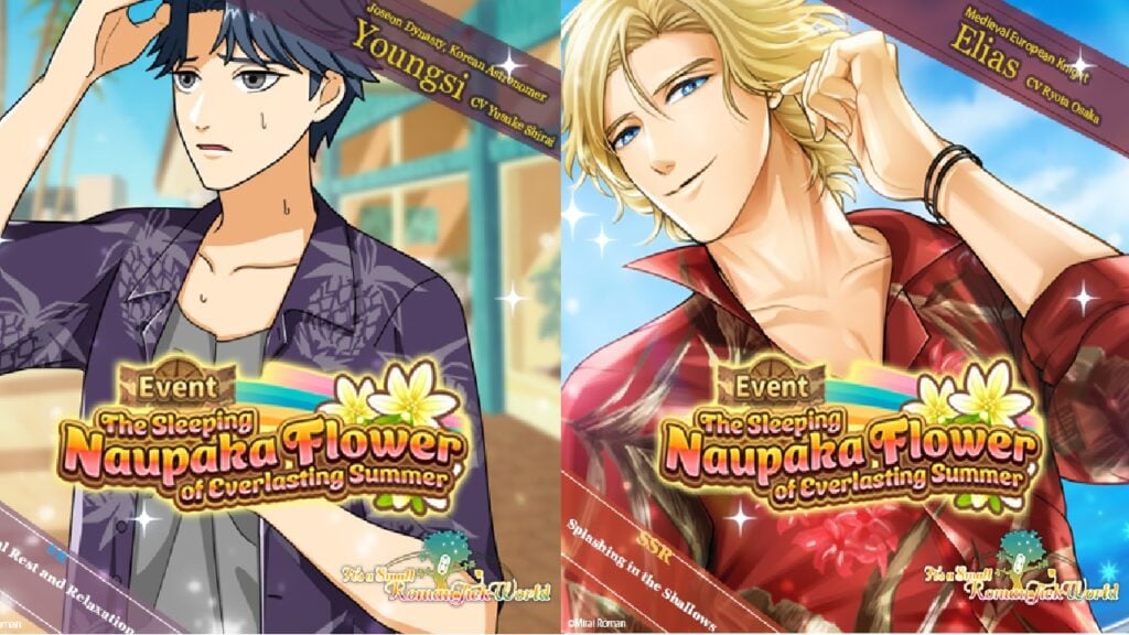 มันเป็นโลกเล็ก ๆ ของ Romantick เปิดตัวกิจกรรมใหม่ 'The Sleeping Naupaka Flower of Everlasting Summer'