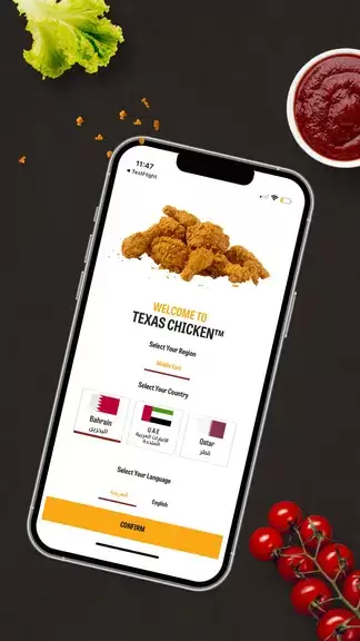 Texas Chicken ภาพหน้าจอ 0