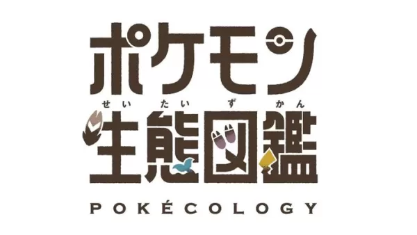 Pokémonเพื่อปล่อยสารานุกรมPokédexจริงที่เขียนโดยนักนิเวศวิทยาสัตว์และนักพฤติกรรม