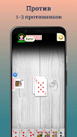 Durak - offline cards game स्क्रीनशॉट 3