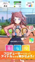 学園アイドルマスター 螢幕截圖 1