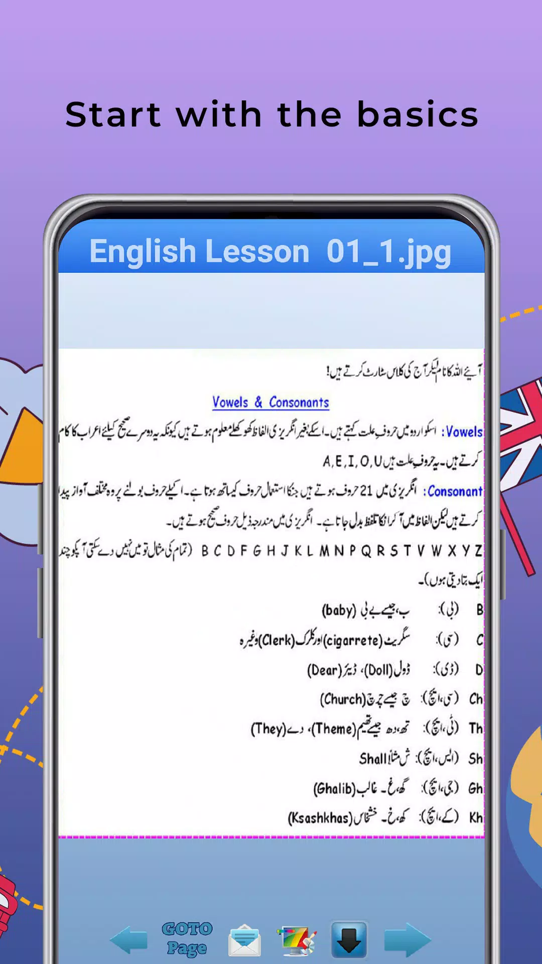 Learn English Tenses in Urdu 螢幕截圖 2