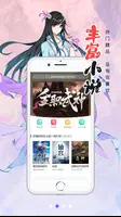 Manhuaren 螢幕截圖 1