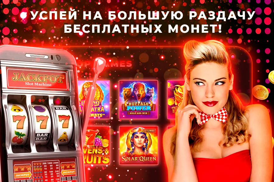 Pin Up казино и слоты 螢幕截圖 0