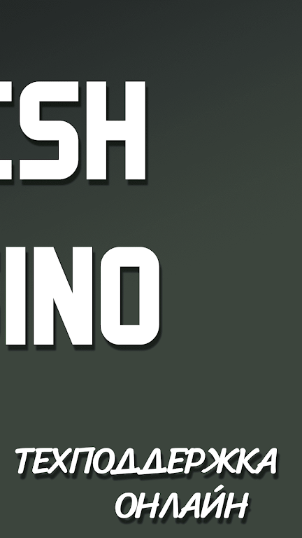 FRESH slots online应用截图第3张