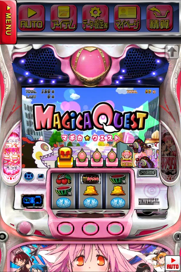 [王国]SLOT魔法少女まどか☆マギカ2 スクリーンショット 2