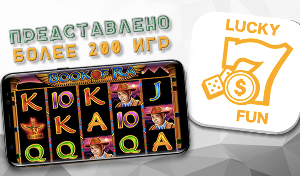 LuckyFun 스크린샷 0