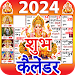 Shubh Calendar - 2024 Calendar