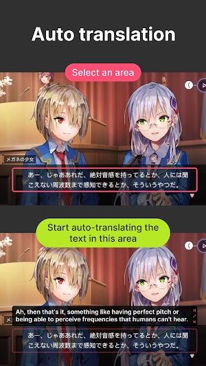 Game Screen Translate应用截图第1张