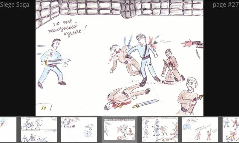 Siege Saga 스크린샷 2