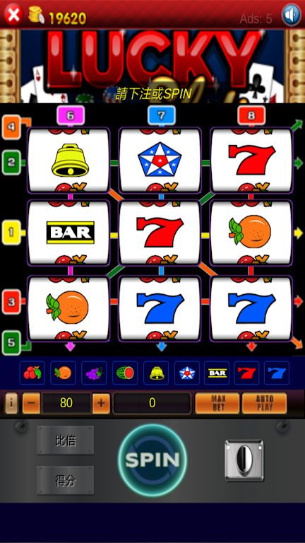 Fruit Slot Machine Casino スクリーンショット 1