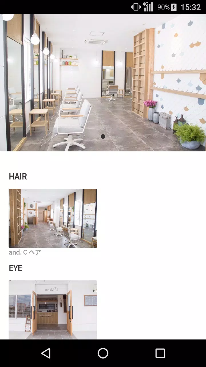 美容室・ヘアサロン and. C（アンドシー）公式アプリ Screenshot 0