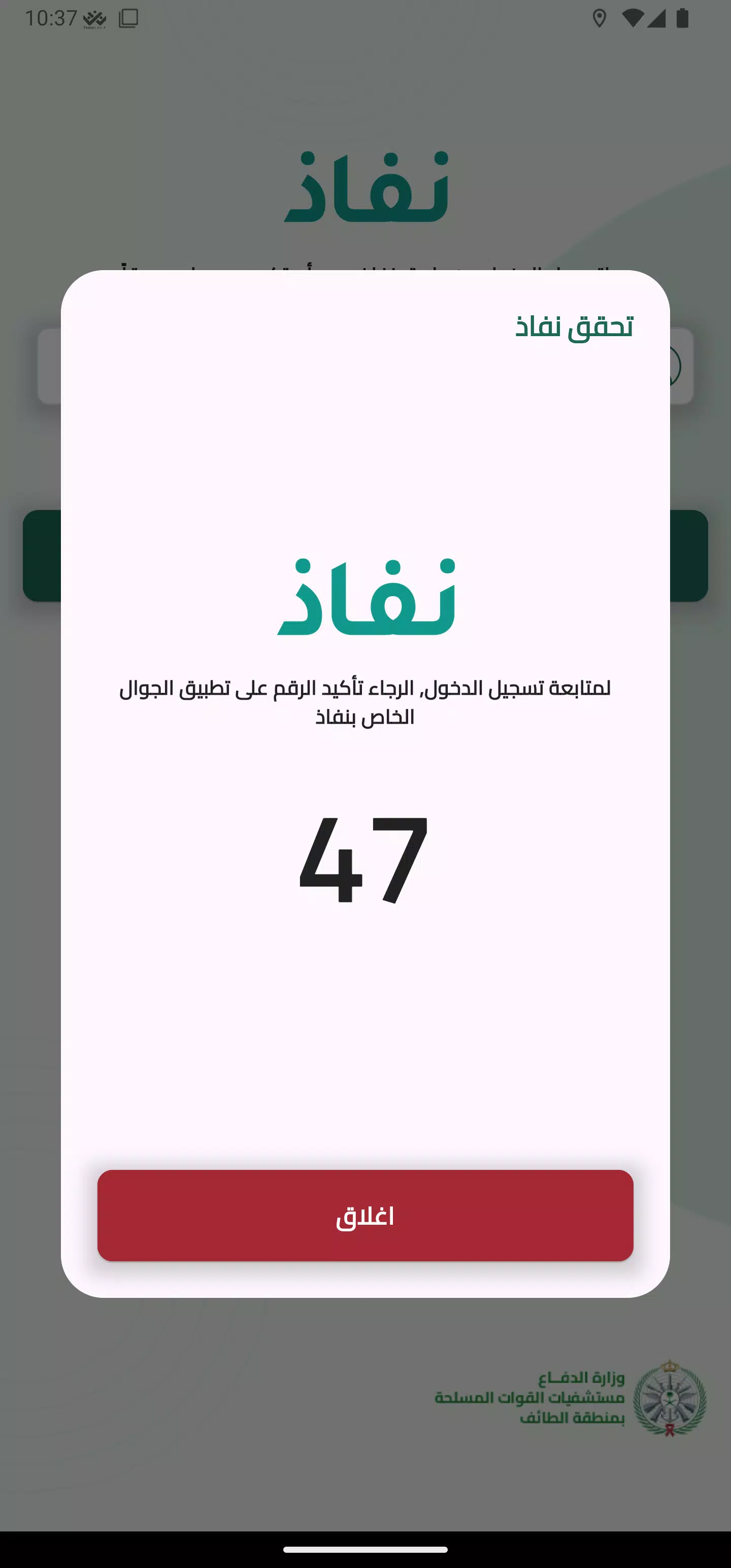 Tebtom应用截图第2张