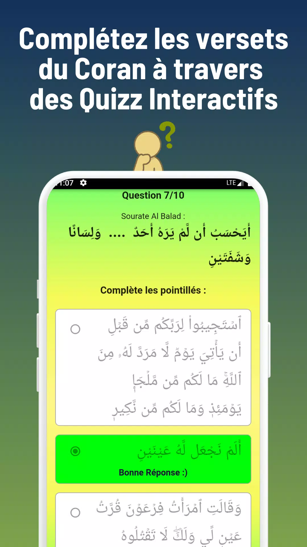 Quran Quizz & Revise Скриншот 2