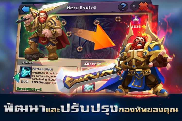 Clash of Lords 2: ล่าบัลลังก์ 螢幕截圖 2