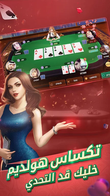 إكه بلوت 螢幕截圖 2