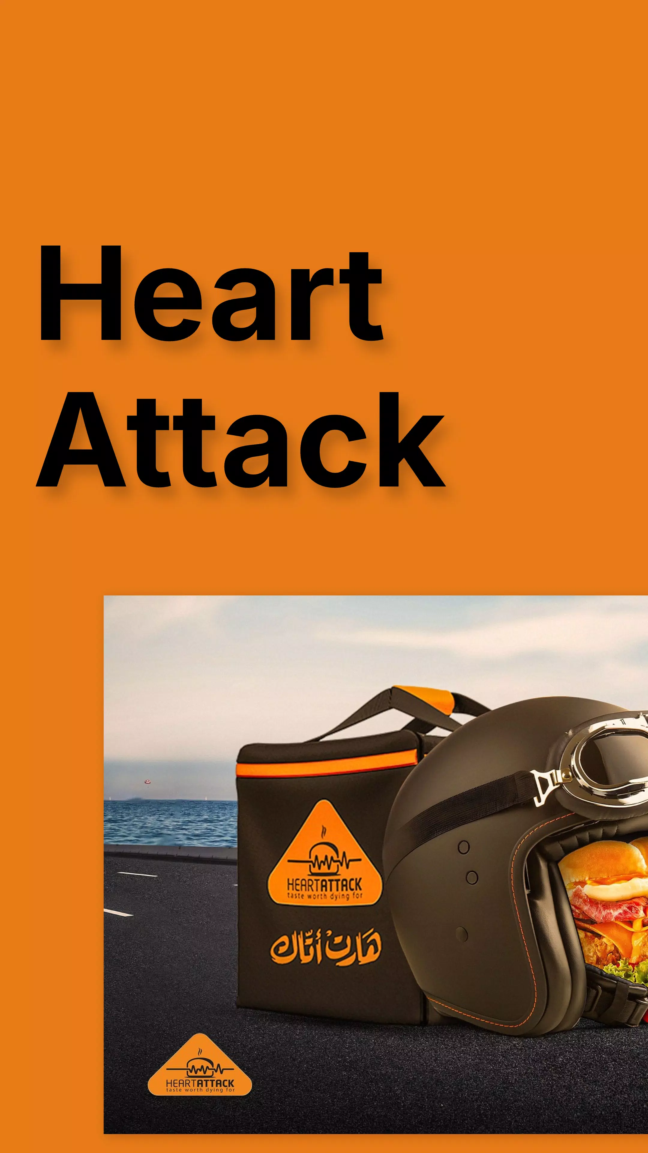 Heart Attack Ảnh chụp màn hình 0