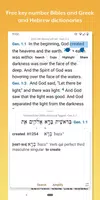 Accordance Bible Software 스크린샷 0