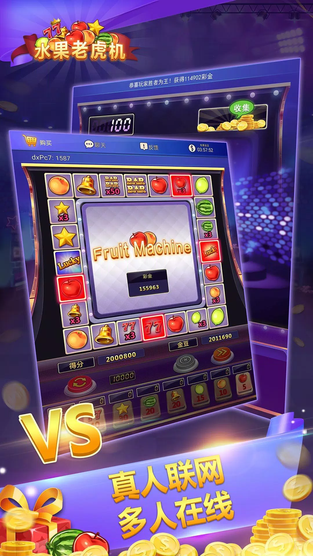 Fruit Machine - Mario Slots Скриншот 3