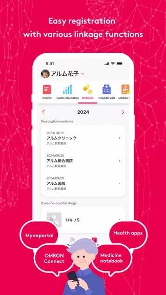 MySOS Screenshot 1