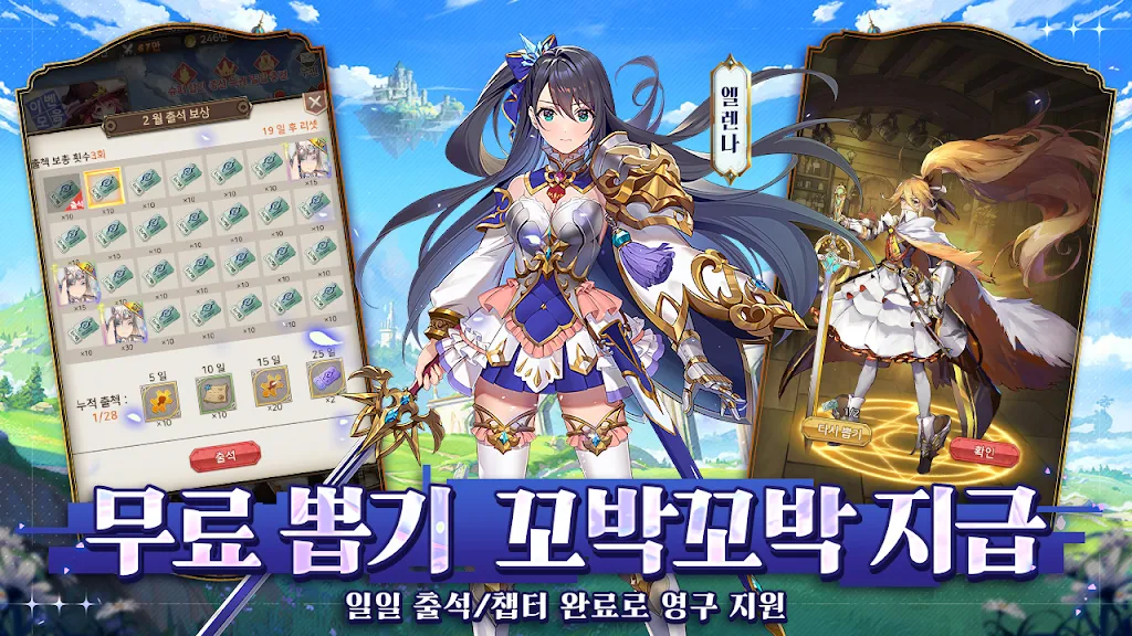 아오이로 모험단 螢幕截圖 1