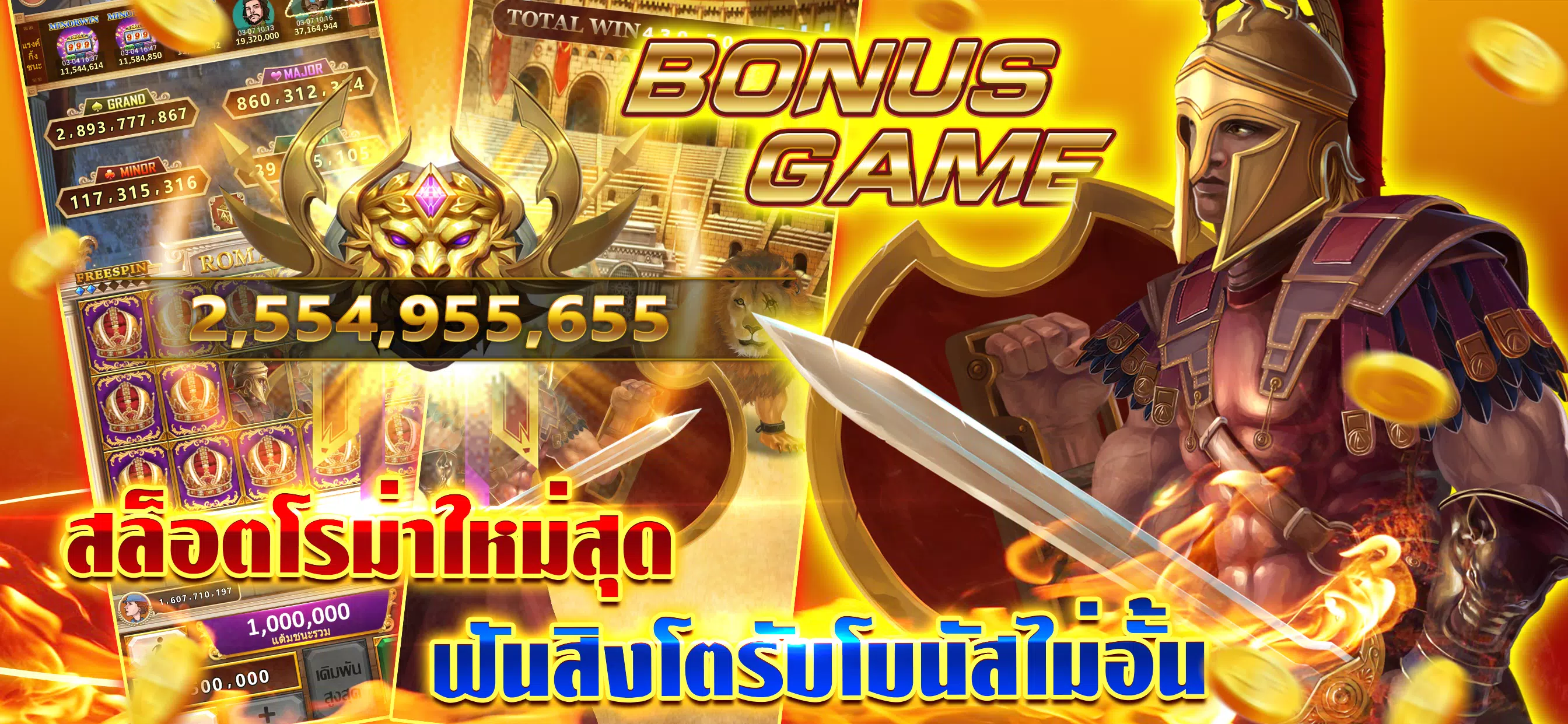 Lucky Casino 螢幕截圖 2