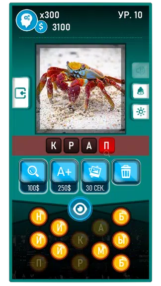 Guess the Word-Photo Pixel Ảnh chụp màn hình 2