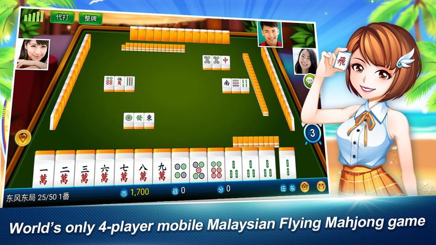 Malaysian Flying Mahjong Zrzut ekranu 0