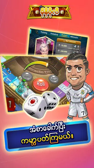 မိုနိုပိုလီ Miracle Dice - ZingPlay Скриншот 3