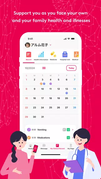 MySOS Screenshot 0