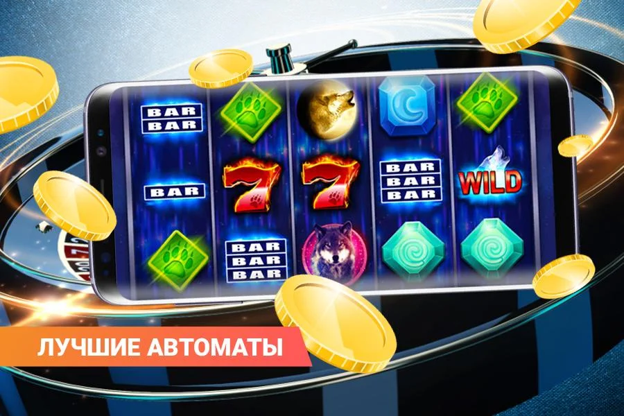 Roulet Big Win 螢幕截圖 1