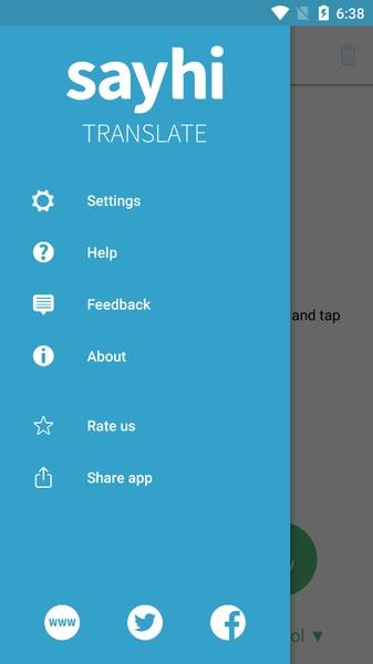 SayHi Translate স্ক্রিনশট 2