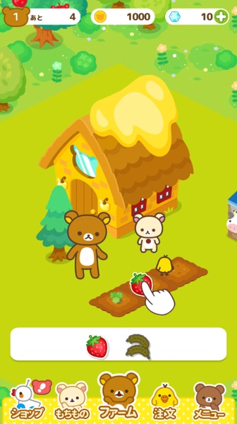 Rilakkuma Farm Ảnh chụp màn hình 2