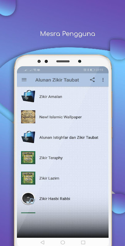 Alunan Istighfar Zikir Taubat Скриншот 2