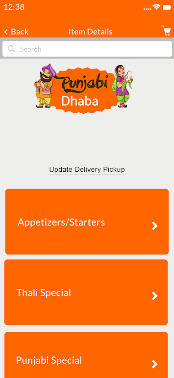 Punjabi Dhaba Hicksville应用截图第0张