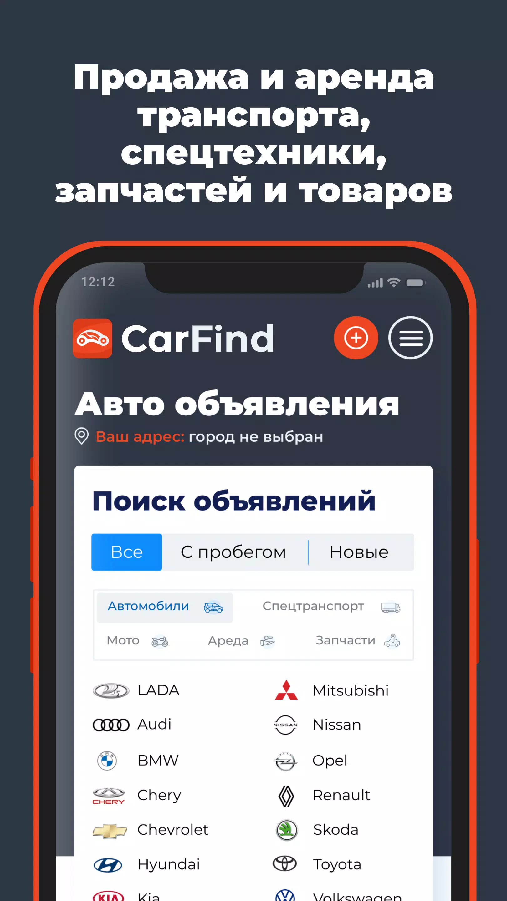 CarFind Ảnh chụp màn hình 0