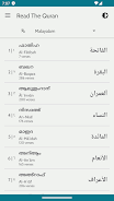 Malayalam Quran Audio Screenshot 3