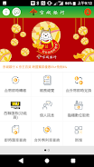 Kings’ Town Bank Mobile 螢幕截圖 0