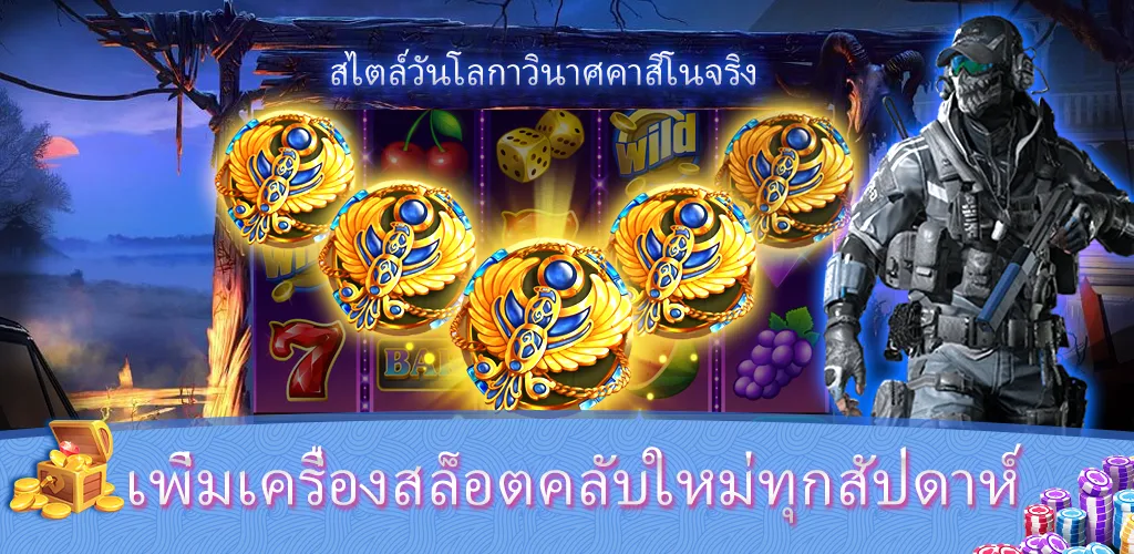 Sabong Game™- บิ๊กแบงรีสอร์ท ဖန်သားပြင်ဓာတ်ပုံ 0