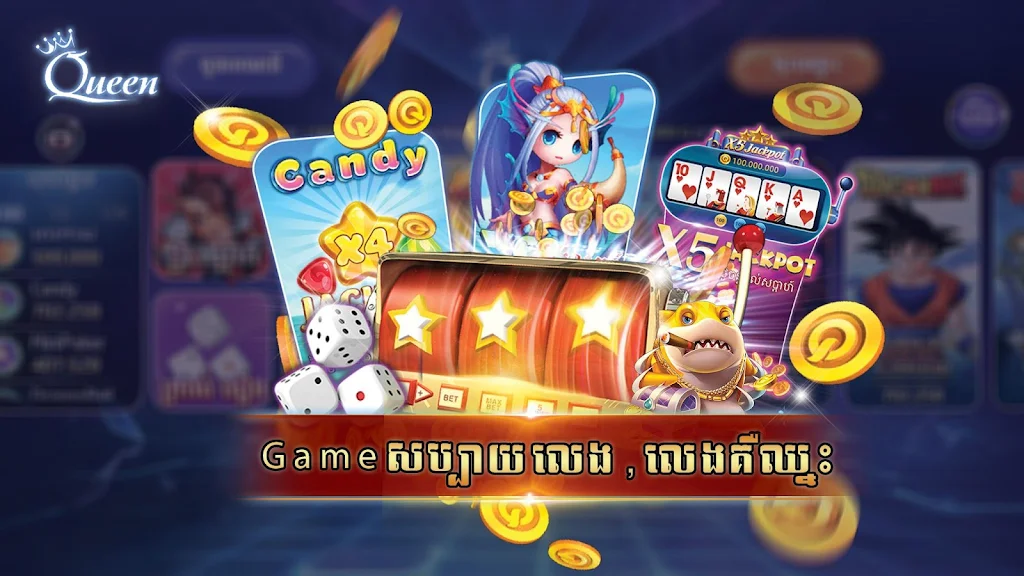 Queen Club - Casino Royal, Slot Machines ภาพหน้าจอ 2