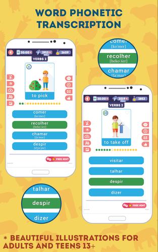 Portuguese for Beginners 螢幕截圖 3