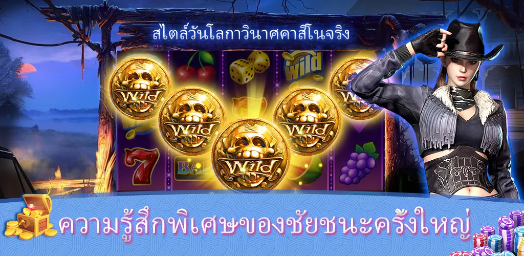Sabong Game™- บิ๊กแบงรีสอร์ท ဖန်သားပြင်ဓာတ်ပုံ 1